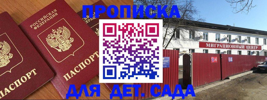 миграционный учет в Малоярославце